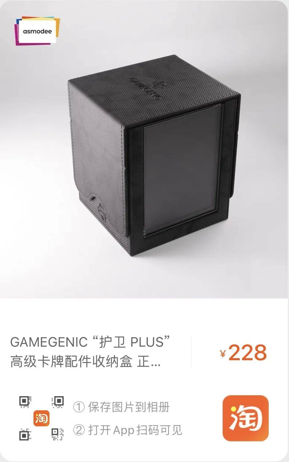 AMEGENIC新品收纳盒上架人气周边盘点！开元棋牌推荐指挥官直击战场次世代收纳体验 G(图11)